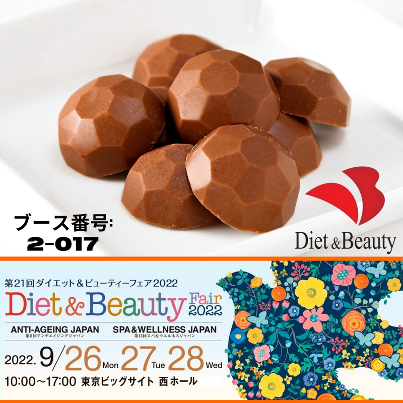 9月26（月）～ 28（水）Diet ＆ Beauty Fair 2022